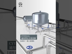 Introducción del producto y sugerencias de instalación para CYYZ11AY.
