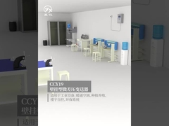 CCY19Y Transmisor de presión diferencial montado en la pared HVAC Plantación y reproducción