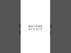 CYYZ11AY Transmisor de presión universal 0,1% FS 0,25% FS 0,5% FS para la industria general