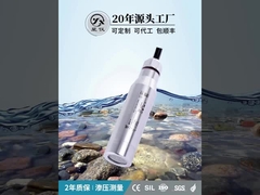 CYW03Y Transmisor de nivel pieoresistivo 0,1% FS 0,25% FS Osmómetro pieoresistivo de precisión