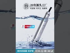 CYW12Y Transmisor de presión sumergible de protección para medición de nivel